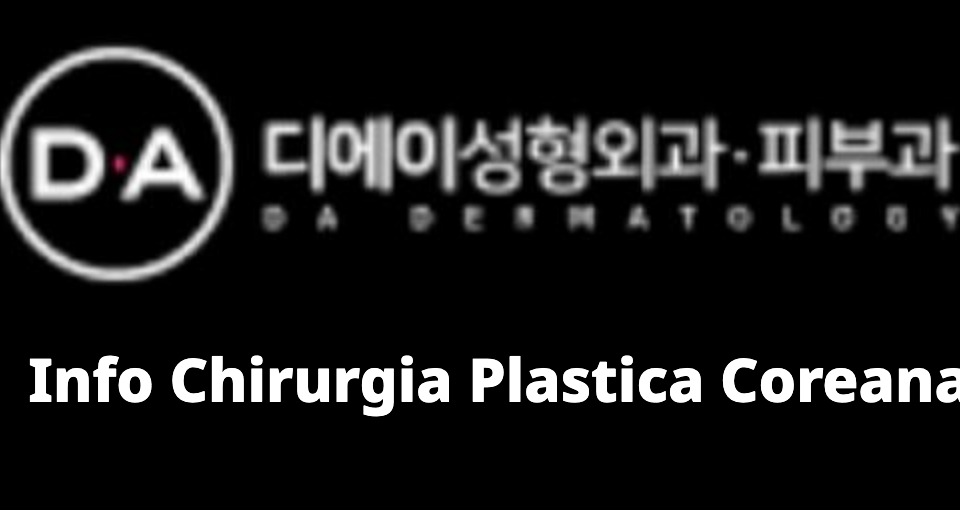 DA Plastic Surgery (디에이성형외과)