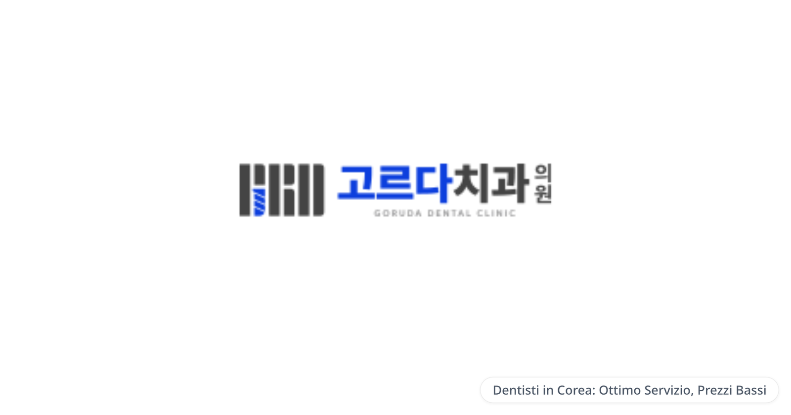 GORUDA Implant & Orthodontic Clinic (Gangnam) — Dentisti in Corea: Ottimo Servizio, Prezzi Bassi