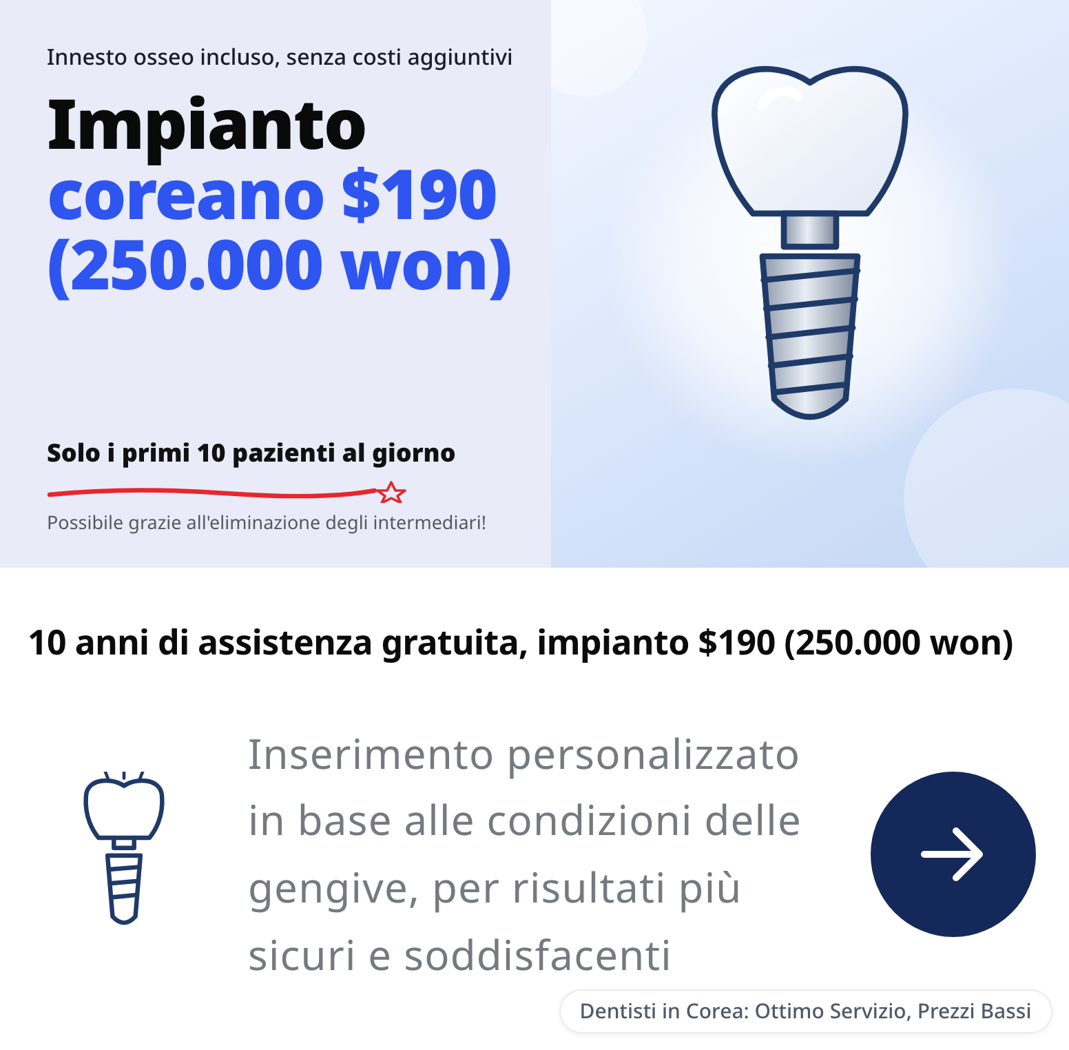 Esempio di annuncio-esca «impianto a 250.000 won»